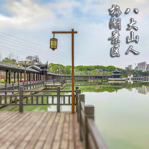 什运乡怎样与 720 全景团队保持良好的沟通？